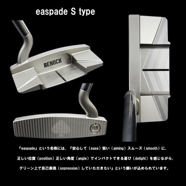 格安再入荷 ベノック PAY マーケット - ゴルフショップ ウィザード au PAY マーケット店|商品ロットナンバー:366780334 BENOCK easpade S type エスペード Sタイプ パターの通販はau 即納高評価