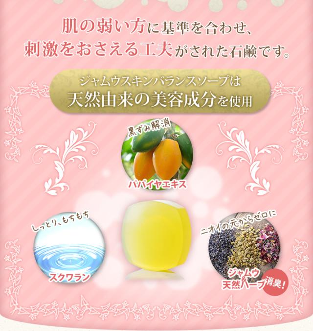 天然由来の美容成分 