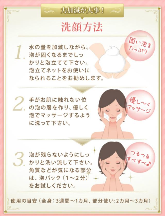 高品質透明枠練り石鹸