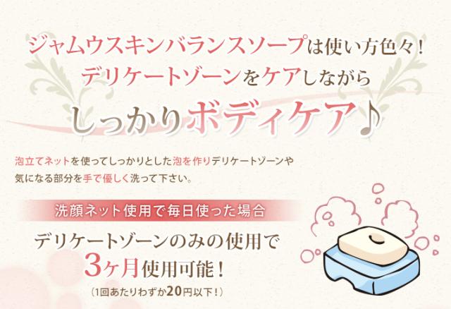 お肌の弱い方でも安心、低刺激石鹸