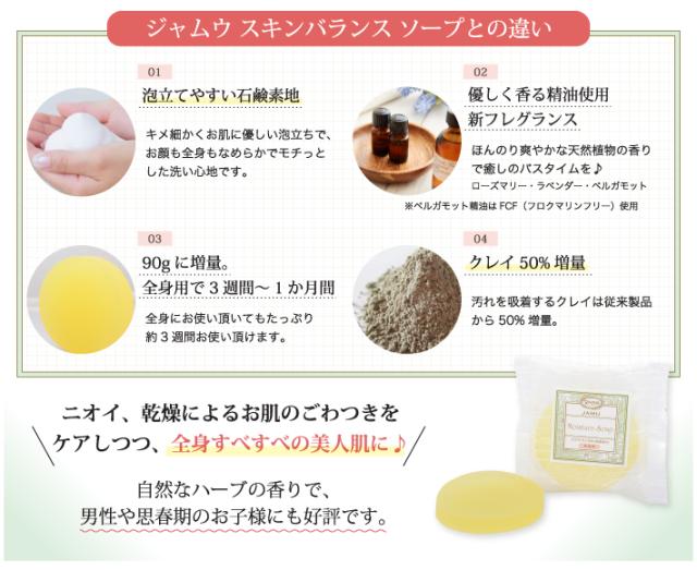 徹底的に無添加