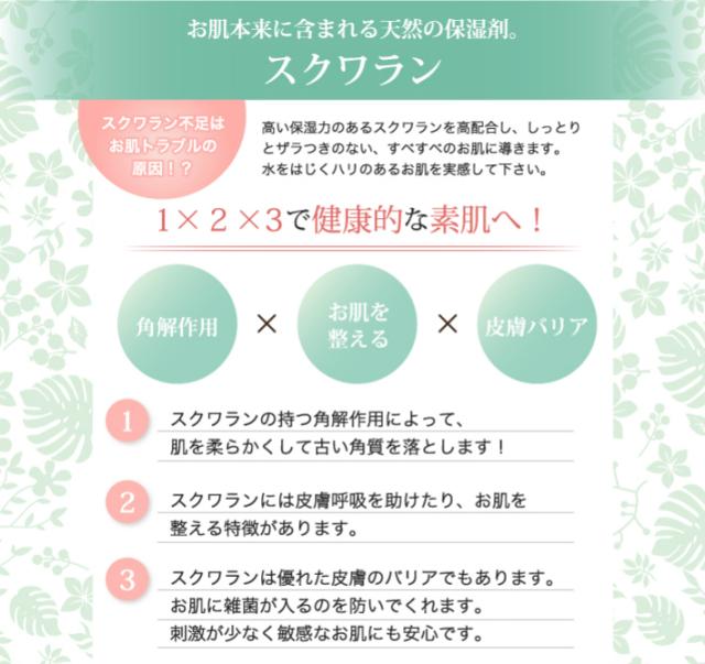 高品質透明枠練り石鹸 