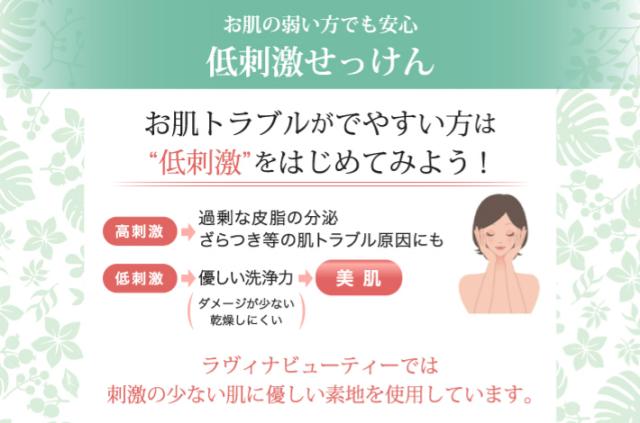 高品質透明枠練り石鹸 