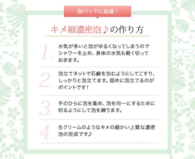 お肌の弱い方でも安心、低刺激石鹸
