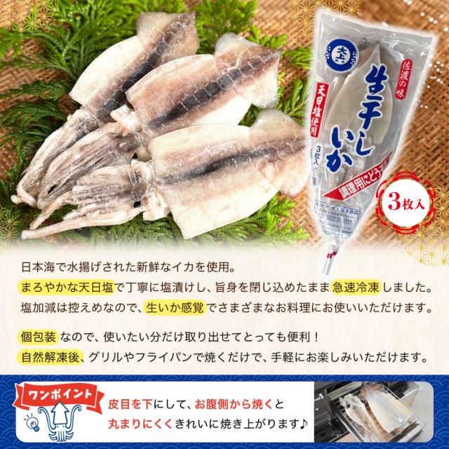 個別包装で便利