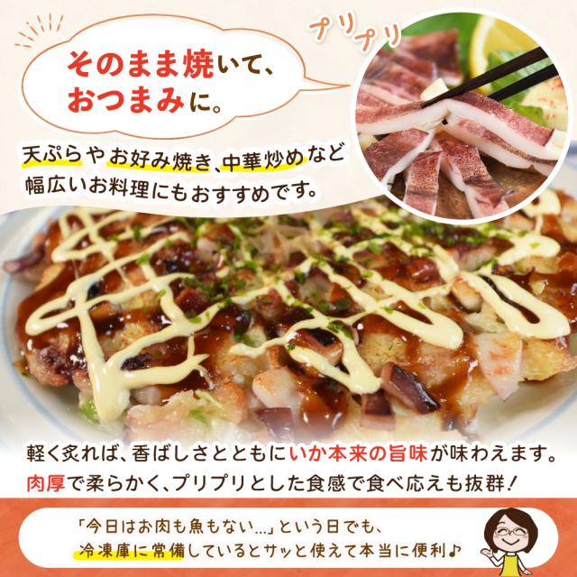 天ぷらやお好み焼きにも