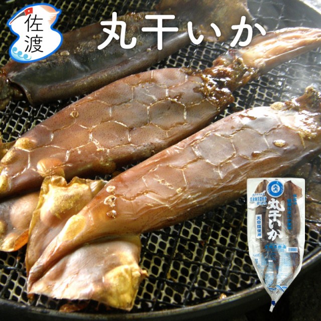 佐渡産丸干しいか100g
