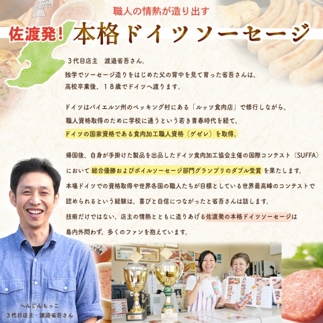 へんじんもっことは