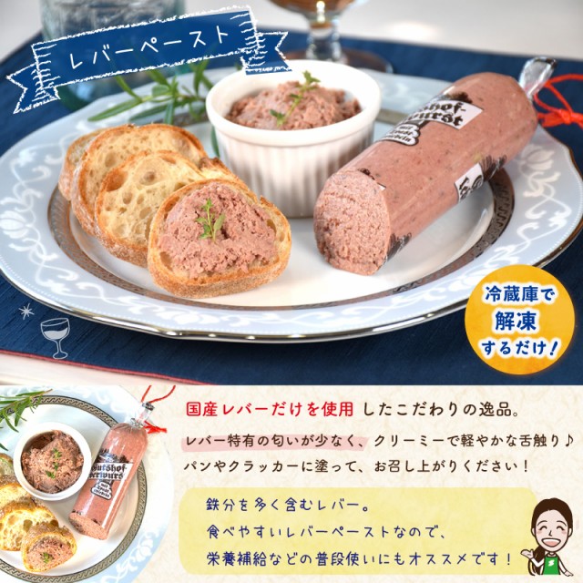 ソーセージの召し上がり方