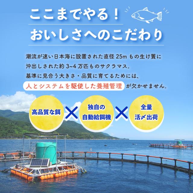 おいしさへのこだわり