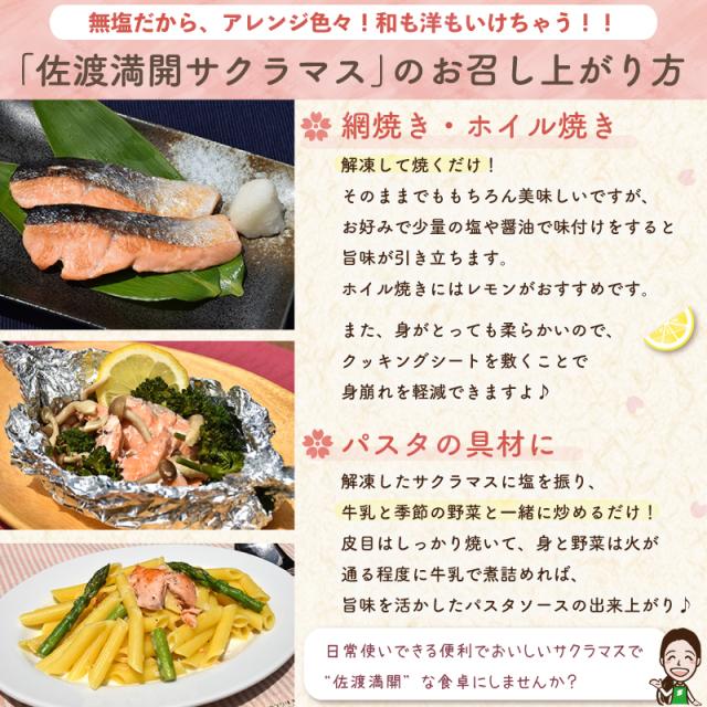 お召し上がり方