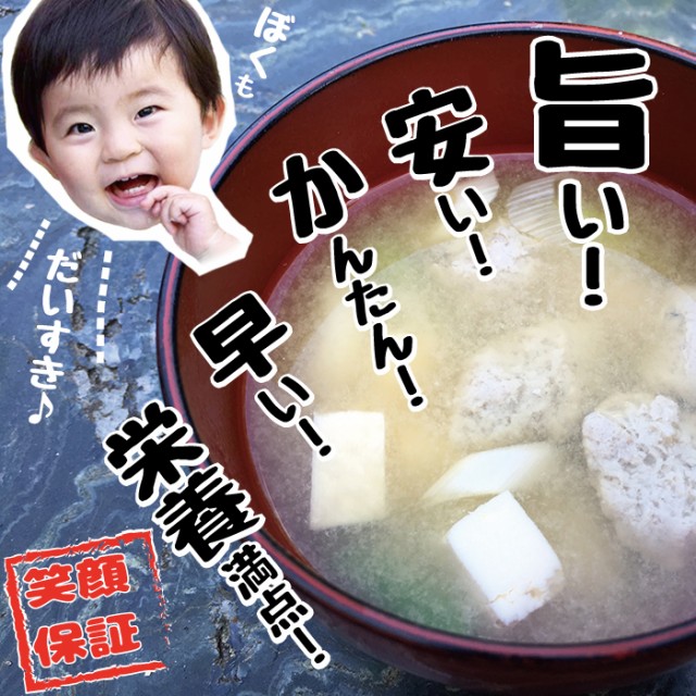 旨くて安くて早い!簡単で栄養満点!