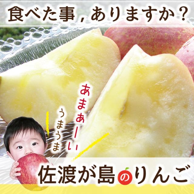 食べた事、ありますか？