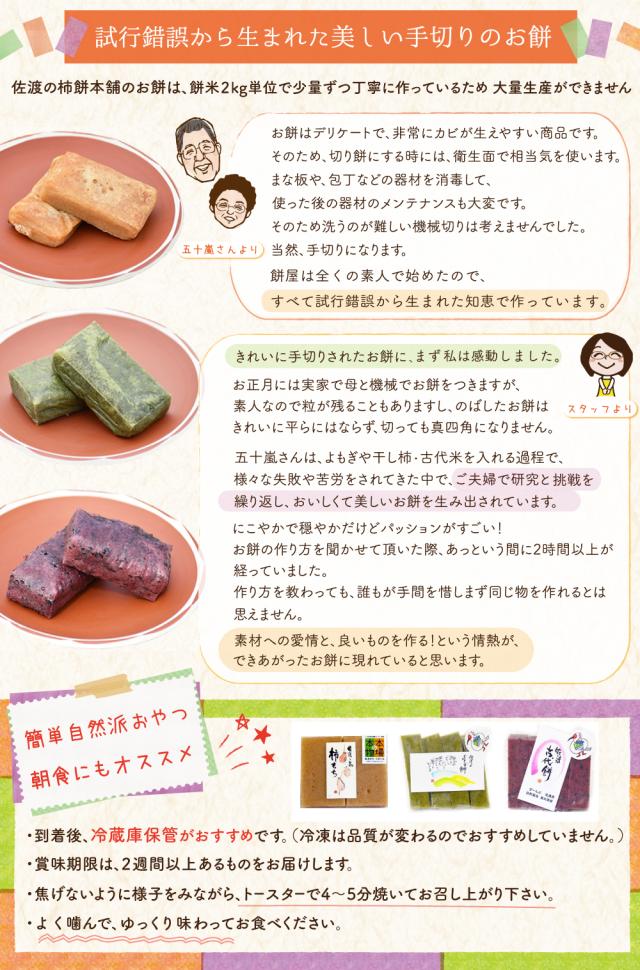 試行錯誤