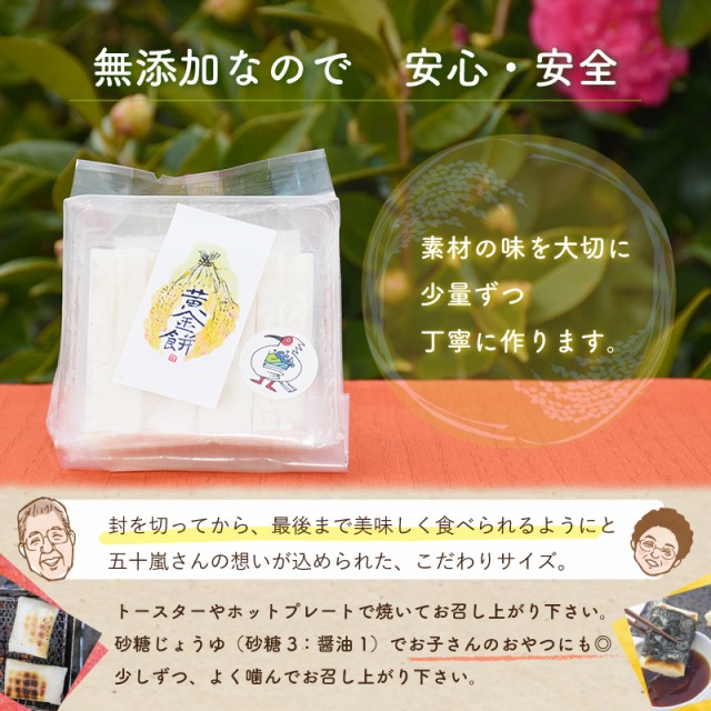 無添加なので安心安全