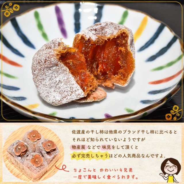 可愛い4兄弟