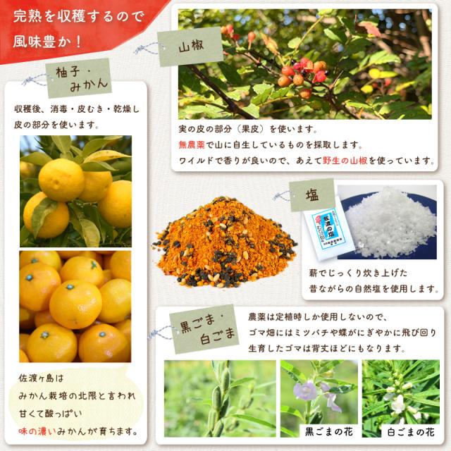 完熟収獲だから風味豊か