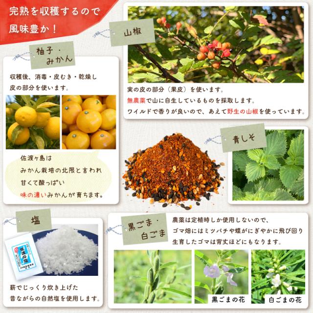 完熟収獲だから風味豊か