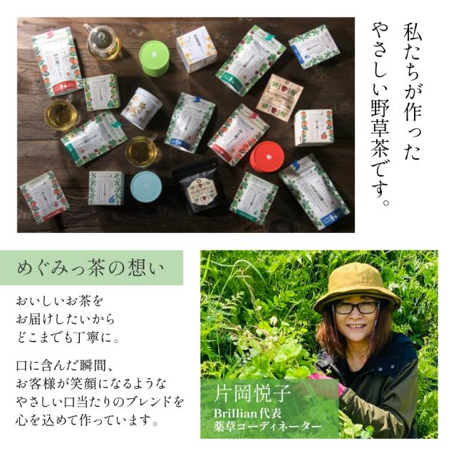 Brillian代表片岡悦子