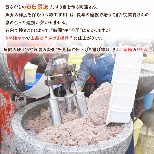 石臼製法