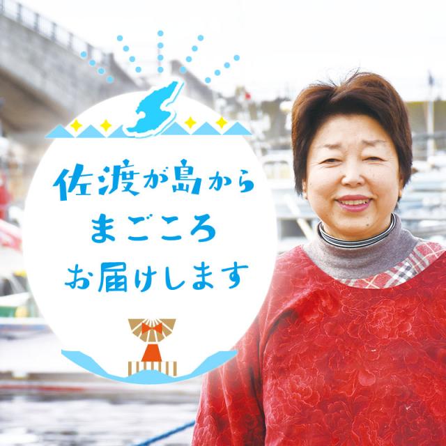 まごころお届けします