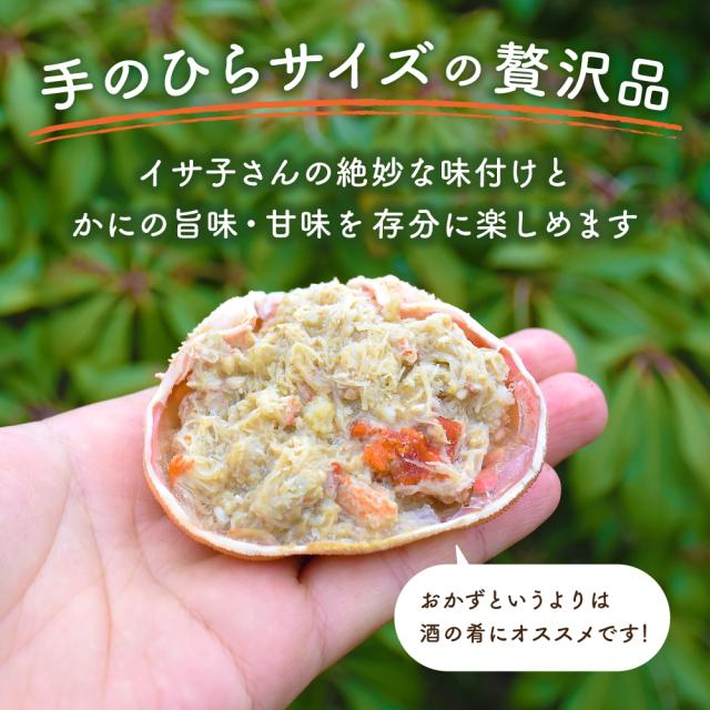 手のひらサイズ