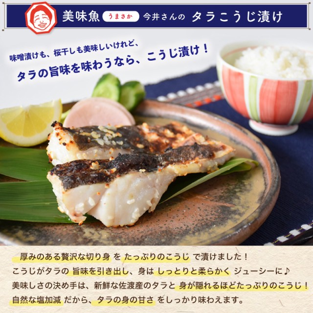 タラごはん