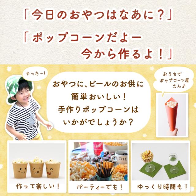 「今日のおやつなあに?」