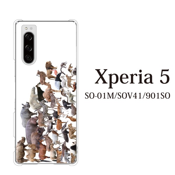 スマホケース Xperia 5 ケース SO-01M ケース docomo