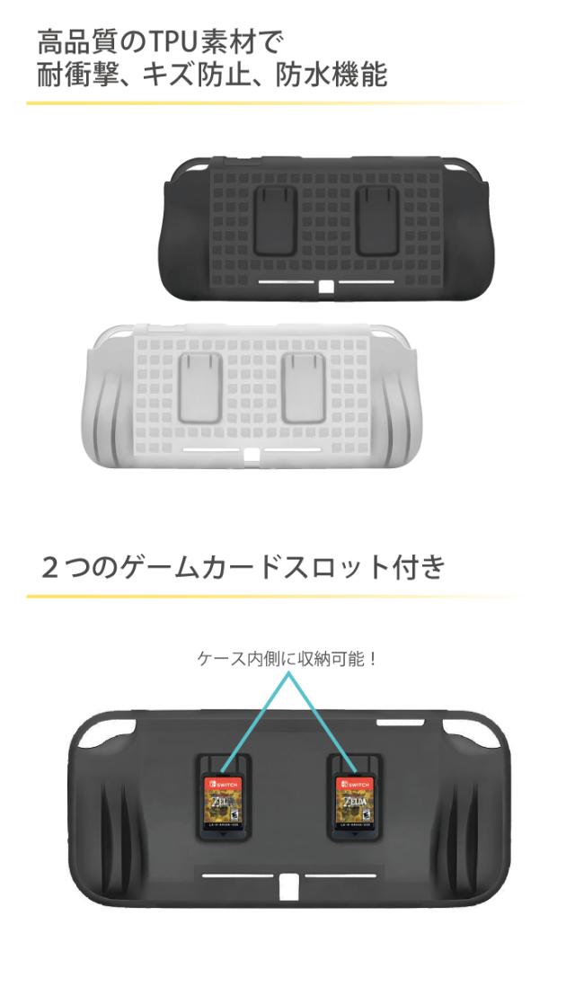 Nintendo Switch ソフト付き　ケース付き Nintendo Switch】Nintendo Switch専用カードケース カード