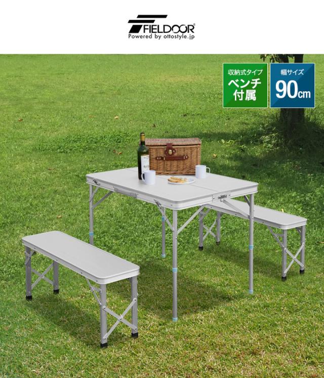Comma キャンプテーブル、ベンチ、チェア×2脚セット アウトドアテーブル 折りたたみ ベンチ 2脚 セット 幅 90cm