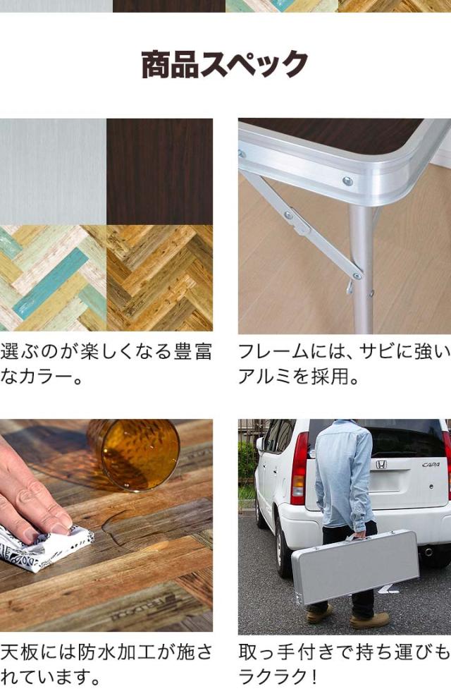 折りたたみテーブル、ベンチチェア2脚 セット 2Way 折りたたみダイニング 4点セット (ダイニングテーブル幅