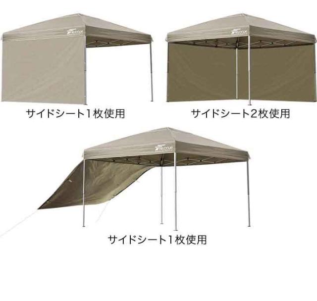 タープテント 3m スチール 難燃 T/C ポリコットン サイドシート1枚付 横幕セット 撥水 防カビ テント タープ 300 3.0m ワンタッチ ワンタッチテント ワンタッチタープ ワンタッチタープテント TC アウトドア キャンプ FIELDOOR 1年保証 送料無料