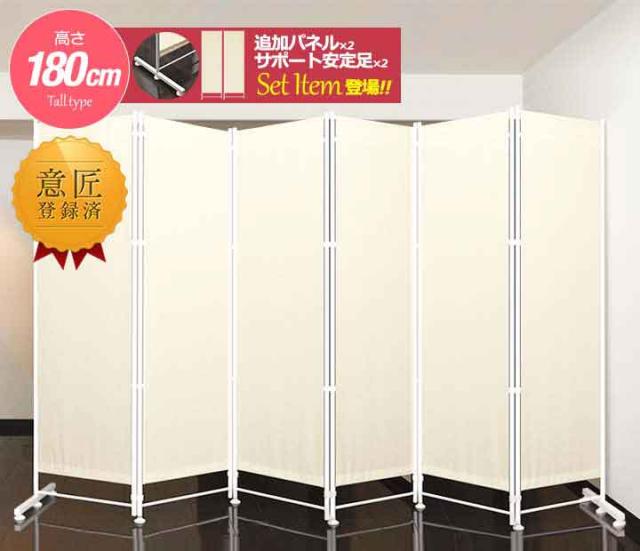クロスパーテーション 180cm 6連 仕切り 目隠し 布 6枚 Amazon｜HIDODO パーテーション 6連タイプ間仕切り 高さ178cm 幅
