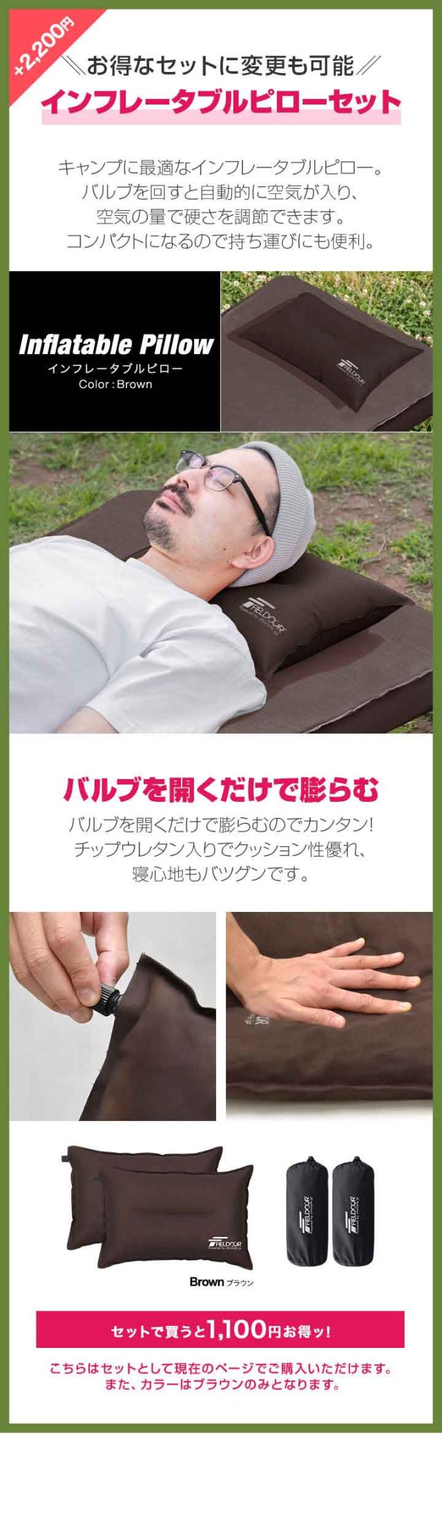 FIELDOOR キャンプマット 厚手 2枚セット シングル/ダブル 幅