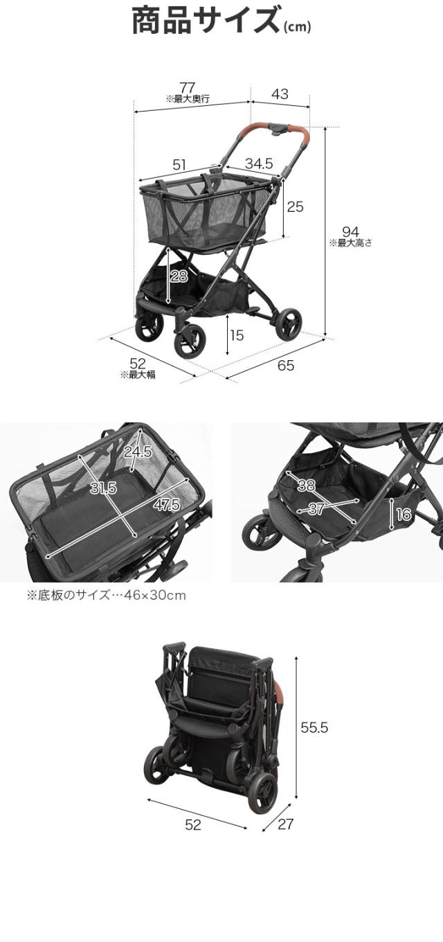 ショッピングカート ワンタッチ 折りたたみ 軽量 おしゃれ 4輪 買い物