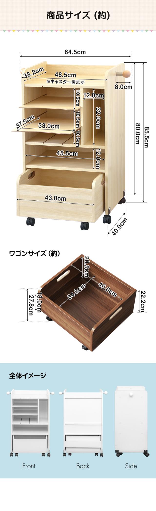 JSJ様予約品　ランドセル　教科書　収納ラック キャスター付き 楽天市場】《JKP》多機能 ランドセルラック キャスター付き