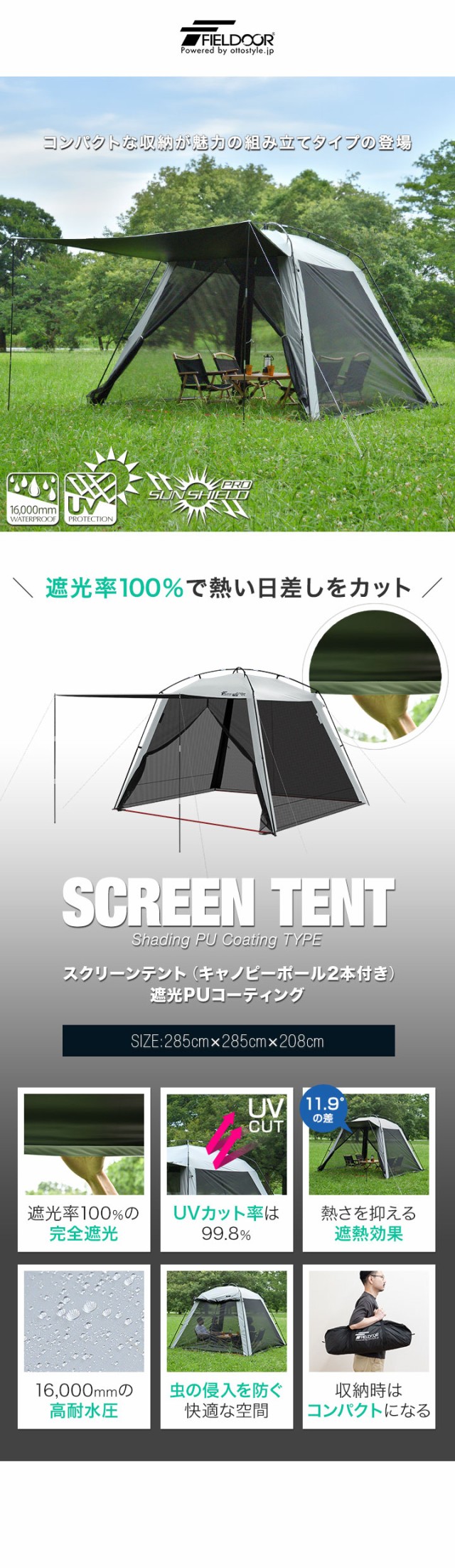 TARP｜PRODUCTS｜tent-Mark DESIGNS