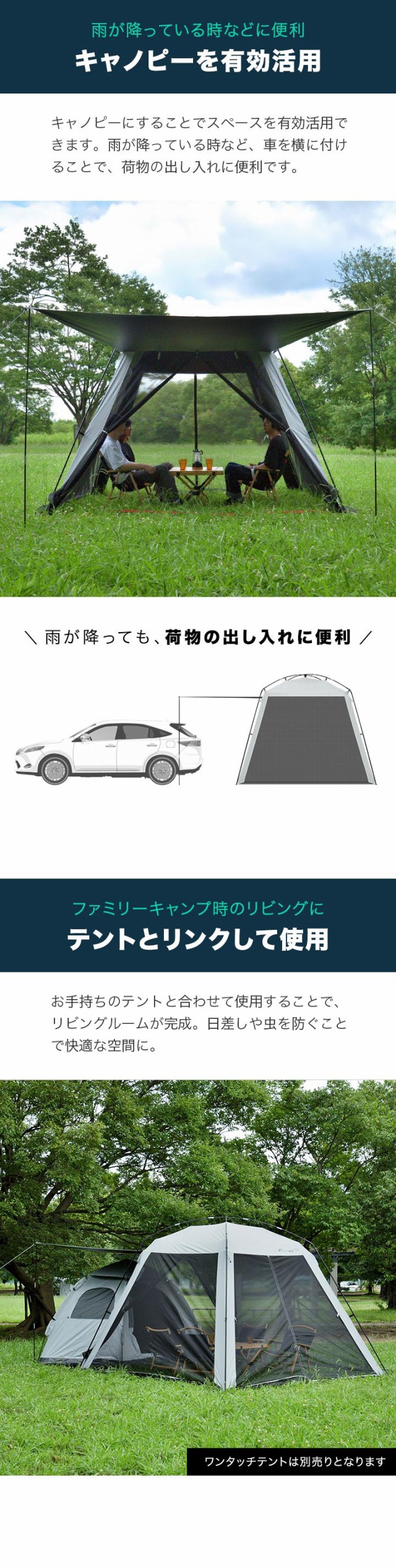 FIELDOOR スクリーンタープ スクリーンテント 日よけ 285×285cm