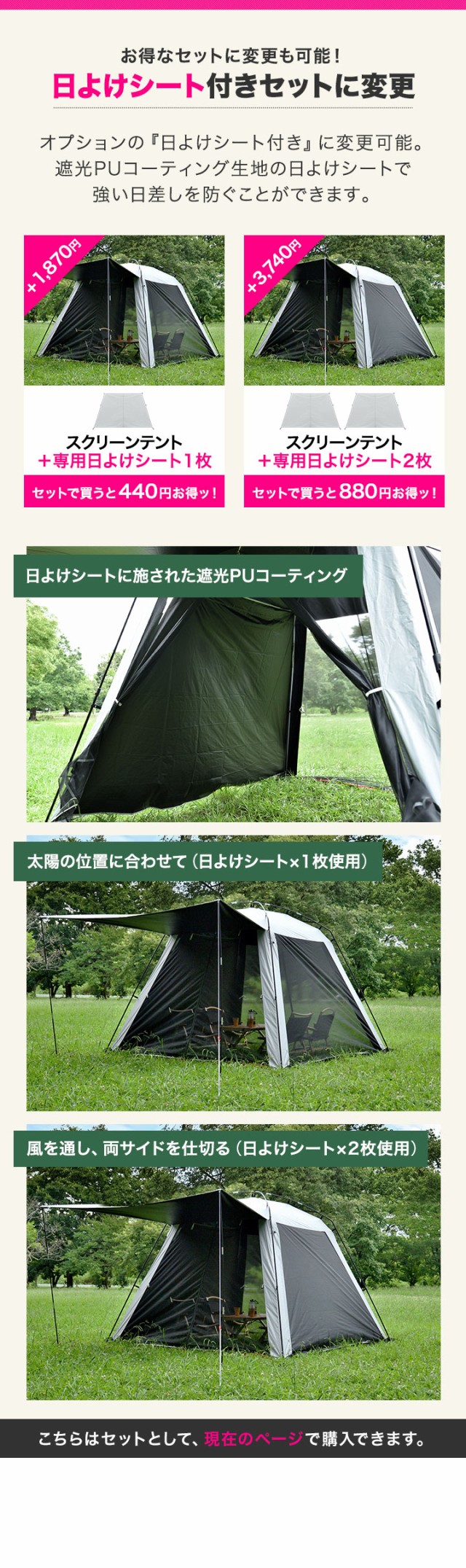 FIELDOOR スクリーンタープ スクリーンテント 日よけ 285×285cm
