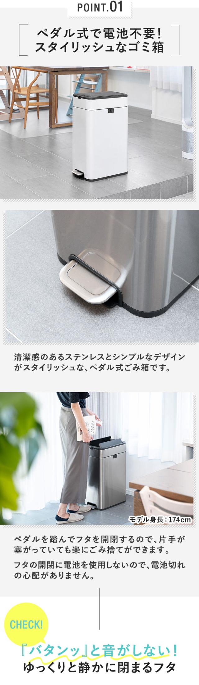 ゴミ箱 ステンレス スリム ペダル 中央開閉式 40L ごみ箱