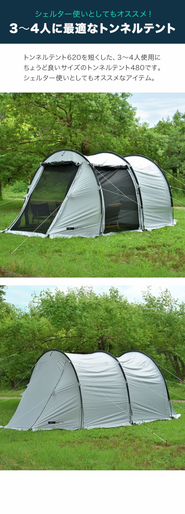 FIELDOOR テント ドームテント 480cm×260cm 3人〜4人用 100