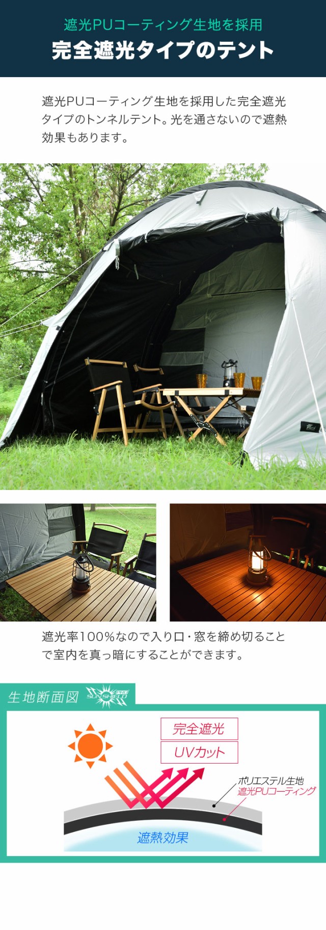 FIELDOOR テント ドームテント 480cm×260cm 3人〜4人用 100
