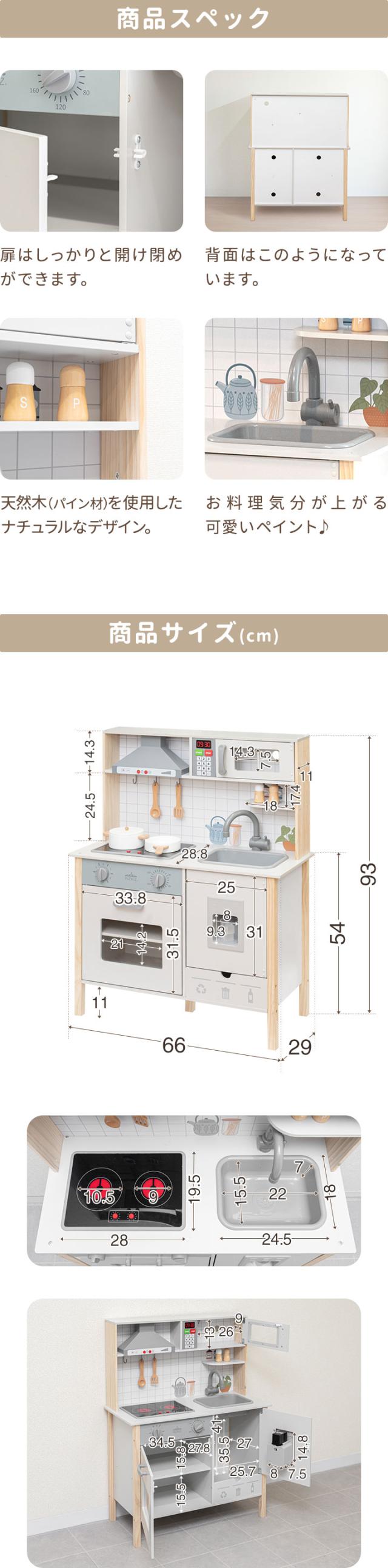 RiZKiZ ままごと キッチン おままごと 木製 調理器具6点付き 光る!音が鳴る! 選べる食材/おもちゃセットも 子供 子ども 3歳〜 ごっこ遊び ままごとキッチン ままごとセット ままごとキッチンセット 木製ままごと 料理 知育玩具 かわいい 1年保証 送料無料 【楽天1位】 RiZKiZ ままごと キッチン おままごと 木製 調理器具6点付き 光る!音が鳴る! 選べる食材/おもちゃセットも 子供 子ども  3歳〜 ごっこ遊び ままごとキッチン ままごとセット ままごとキッチンセット 木製ままごと 知育玩具 かわいい 1年保証 ★[送料無料] | ...