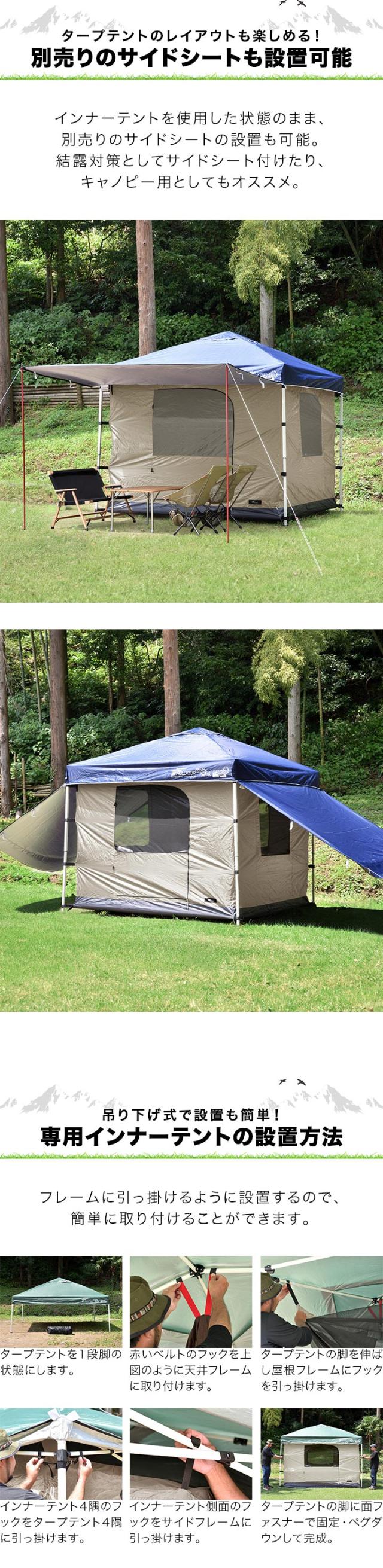 タープ テント タープテント用 インナーテント フルクローズ 窓付き 4面 吊り下げ式 グランドシート一体型 虫よけサイドシート 横幕 2.5m 250 メッシュ スクリーン 虫よけ 虫除け オプション 2.5m タープテント専用インナーテント FIELDOOR 送料無料