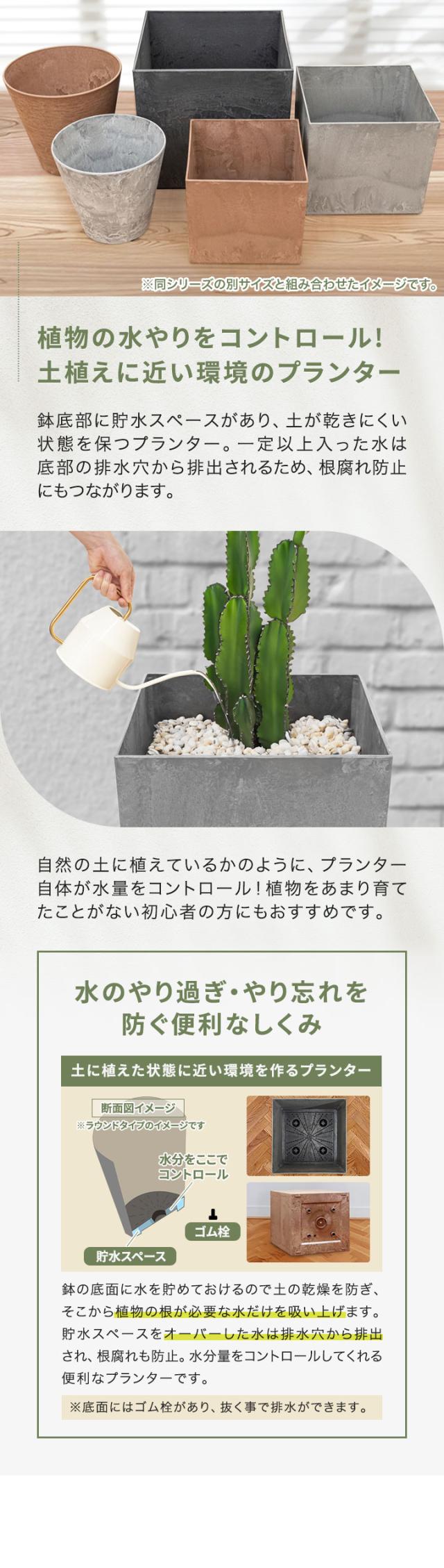 プランター 大型 幅47cm×高さ42cm 四角 スクエア プランターボックス