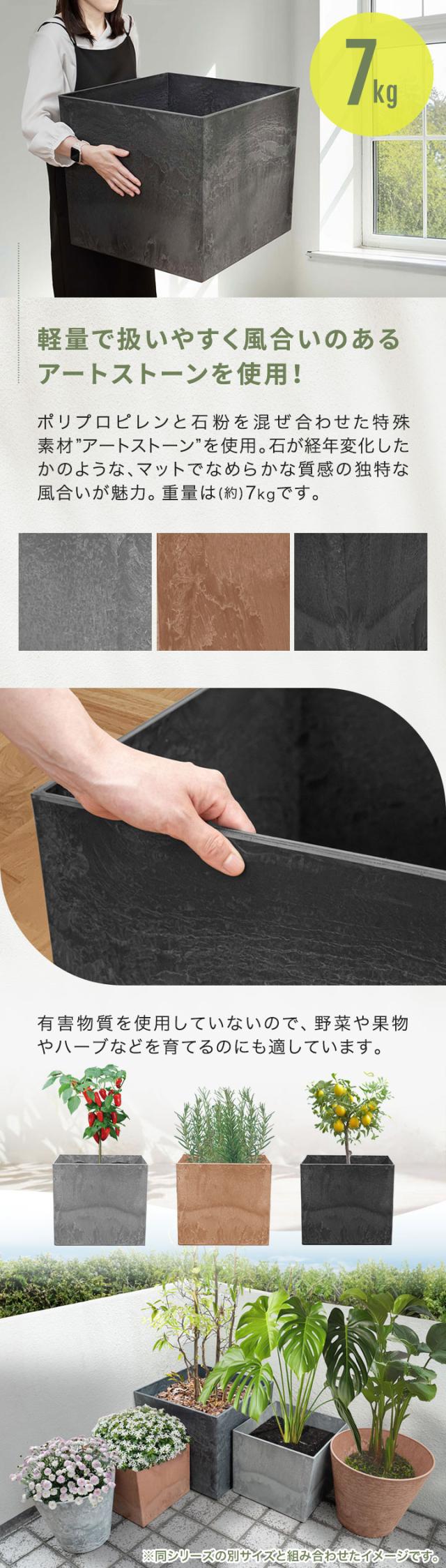 プランター 大型 幅47cm×高さ42cm 四角 スクエア プランターボックス