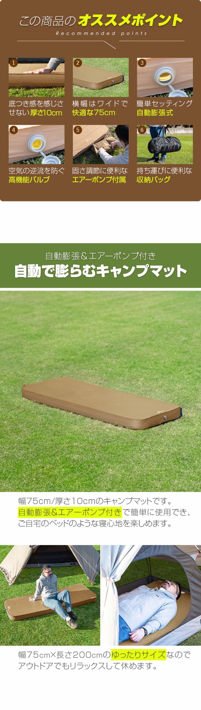 FIELDOOR キャンプマット 厚手 2枚セット シングル/ダブル 幅