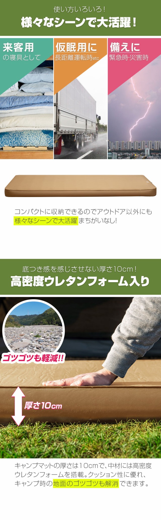 FIELDOOR キャンプマット 厚手 2枚セット シングル/ダブル 幅
