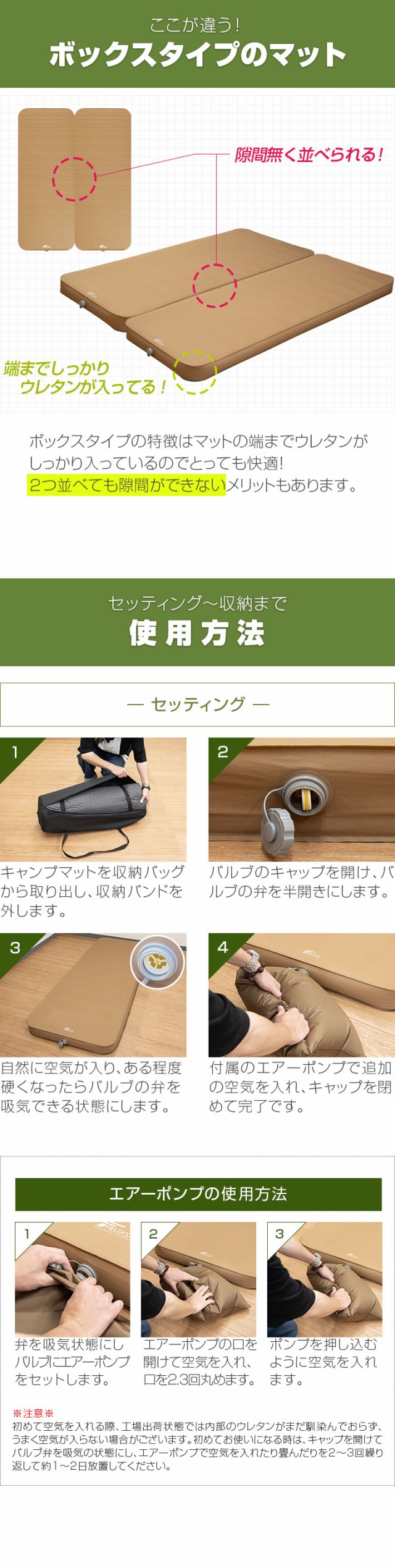 FIELDOOR キャンプマット 厚手 2枚セット シングル/ダブル 幅